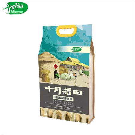 十月稻田 有機稻花香紙袋5kg圖片大全 郵樂官方網站